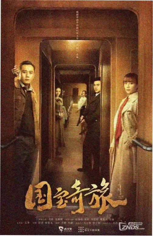 古言短篇北院那株老梅庭院故事封面