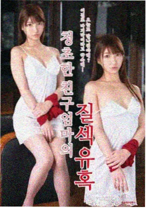 古言短篇长媳如兰在线阅读封面